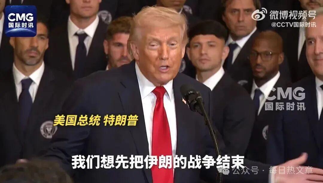 开云体育app-美伊战争，真正的赢家出现了